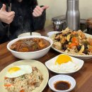 용다방 | 대천 로컬 노포맛집 중국집 용화원 후기