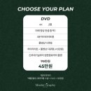 [W2] 대전 본식 스냅 &#39;마스터그래피&#39; 계약 후기(손품 팔아 찾은 본식 스냅 가성비 업체 / 짝꿍 할인!)