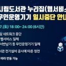 카페온어스