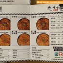 육이구낙곱새 - 창원시 성산구 동산로61번길 33 | 육이구낙곱새