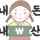 은희네양꼬치