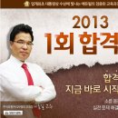 유통관리사2급 원서접수 이미지