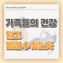 최선광고 | 고촌피티 광고없는 후기만 있는 정직한 헬스장