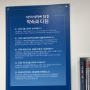 밝은안경21(동천점) 이미지
