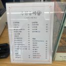 수원숭이 | [수원숭이] 일월수목원 인근 디저트맛집 솔직후기
