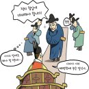 흥청망청의 유래 이미지