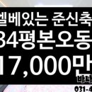 바나공인중개사사무소 이미지