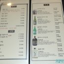 나마스시 - 목포시 원산주택로 18 | 나마스시