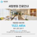 예성메디칼 이미지