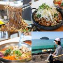 만리포 | 태안 만리포 맛집 현지인 점심 만리포돌짜장 카페 후기