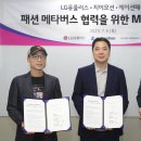 아바타패션 이미지