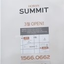 송도인터넷 공인중개사사무소 이미지