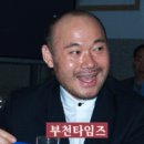 한국만화 영상진흥원 김병헌원장 취임식 이미지