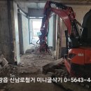 신남로 이미지