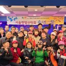 송년회 송년산회 이미지