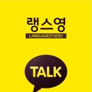 랭스영 카페앤펍