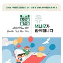 책나무상인독서학원 네이버블로그