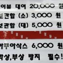 이시스 리조트 이미지