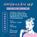 딜라이트푸드 네이버블로그