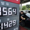 상승 주유소 이미지