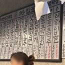 6593 | [동대구역 막창 맛집] 연막창 동대구역직영점, 대구 3대막창, 내돈내산