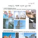 4/23(木) 이면화 구성과 공간 대비 이미지