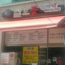 쌀로뽕