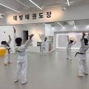 태빛태권도장 이미지