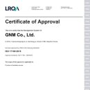 ㈜지앤엠 이미지