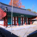 조정서원 이미지