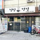 샛터목장 이미지