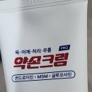 메디핸즈 이미지