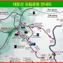 제14회 대둔산(전북 완주군, 충남 금산군, 논산시 ) 이미지