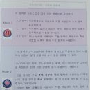 대성빌딩 | [내돈내산] 대성엔지니어링 DS8000 청음식 누수탐지기