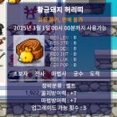 골드리치 이미지