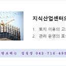 과학밸트공인중개사사무소 이미지