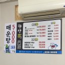 원산가