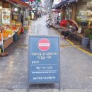 세종마을 음식문화거리(구. 금천교시장) 네이버블로그