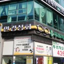 포일유통