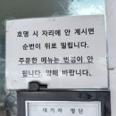 강원도옹심이장칼국수