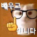 원일수지 | 10월