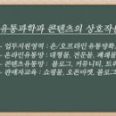 [최초도입] 삼성디지털프라자 LG베스트샵 등 전자제품 10만원 할인권유통! 초도물량제한없음 이미지