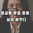 청사안경원 이미지