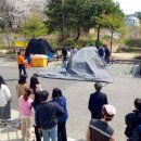 문산행복센터 웹이코노미