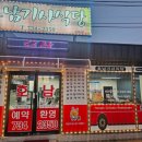 호남기사식당 이미지