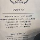 서서히 - 제주시 동광로16길 14 | 순천 신대 신상 빵집 추천 베이커리 서서히 내돈내산 후기