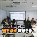 나도 이제 유튜버다 | 인천 부평 문화공간 시소 - 월간시소 취향존중 시대 유튜버 강연 프로그램