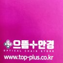 세븐일레븐 서울대입구역점 이미지