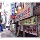 한라의 집