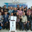 순서경로당 이미지